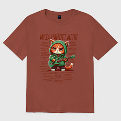 Женская футболка оверсайз Кот с гитарой - цитаты