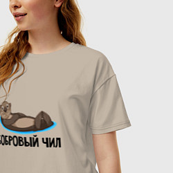 Футболка оверсайз женская Бобровый чил, цвет: миндальный — фото 2