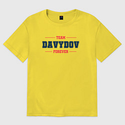 Футболка оверсайз женская Team Davydov forever фамилия на латинице, цвет: желтый