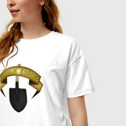 Футболка оверсайз женская Дачники вперед, цвет: белый — фото 2