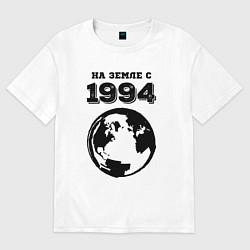 Футболка оверсайз женская На Земле с 1994 с краской на светлом, цвет: белый
