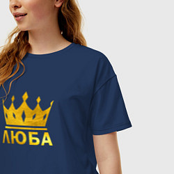 Футболка оверсайз женская Люба золотая корона, цвет: тёмно-синий — фото 2