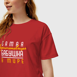 Футболка оверсайз женская Вкусноготовящая бабуля, цвет: красный — фото 2