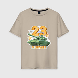 Женская футболка оверсайз 23 февраля Танковые войска