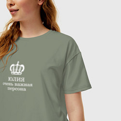 Футболка оверсайз женская Юлия очень важная персона, цвет: авокадо — фото 2