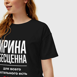 Футболка оверсайз женская Ирина бесценна, для всего остального есть деньги, цвет: черный — фото 2