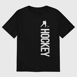 Футболка оверсайз женская Hockey, цвет: черный