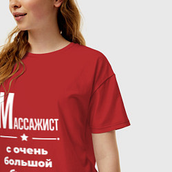 Футболка оверсайз женская Массажист с очень большой буквы, цвет: красный — фото 2