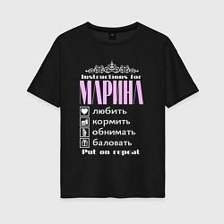Футболка оверсайз женская Инструкция к Марине, цвет: черный