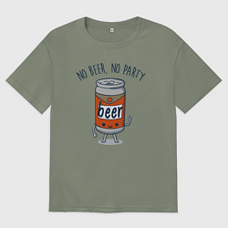 Женская футболка оверсайз Нет пива, нет вечеринки