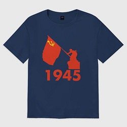 Футболка оверсайз женская 1945, цвет: тёмно-синий