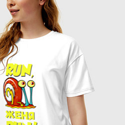 Футболка оверсайз женская Run Женя run, цвет: белый — фото 2