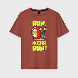Футболка оверсайз женская Run Женя run, цвет: кирпичный