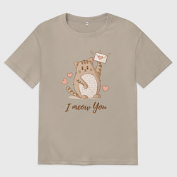 Футболка оверсайз женская Котенок I meow you - Я тебя люблю, цвет: миндальный