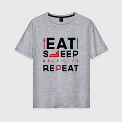 Женская футболка оверсайз Надпись: eat sleep Half-Life repeat
