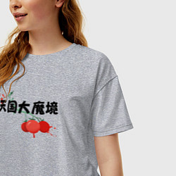 Футболка оверсайз женская Рай - Великая небесная стена, цвет: меланж — фото 2