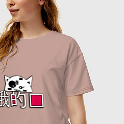 Футболка оверсайз женская Моя любовь-коты, цвет: пыльно-розовый — фото 2