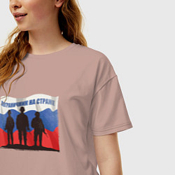 Футболка оверсайз женская Флаг - солдаты, цвет: пыльно-розовый — фото 2