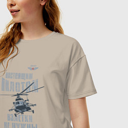 Футболка оверсайз женская Вертолетчик Ми-8, цвет: миндальный — фото 2