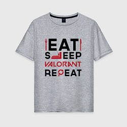 Женская футболка оверсайз Надпись: eat sleep Valorant repeat