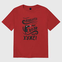 Футболка оверсайз женская Работа не волк, цвет: красный