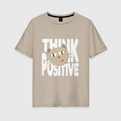 Футболка оверсайз женская Забавный кот и надпись Think positive, цвет: миндальный