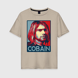 Футболка оверсайз женская Nirvana - Kurt Cobain, цвет: миндальный