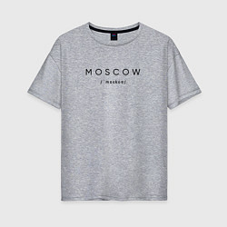 Футболка оверсайз женская Moscow с транскрипцией, цвет: меланж