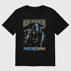 Женская футболка оверсайз Федор Емельяненко Fedor Emelianenko