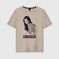 Футболка оверсайз женская Jennie Blackpink, цвет: миндальный