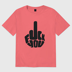 Футболка оверсайз женская Неприличный жест средний палец, цвет: коралловый