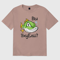 Женская футболка оверсайз Вы УхуЕли