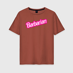 Футболка оверсайз женская Барби варвар - барбариан, цвет: кирпичный