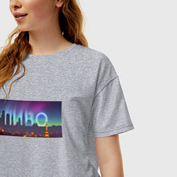 Футболка оверсайз женская Скрытый текст Пиво, цвет: меланж — фото 2