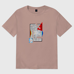 Футболка оверсайз женская Геометрическая абстракция треугольник, квадрат, цвет: пыльно-розовый