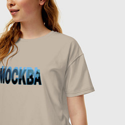 Футболка оверсайз женская Москва тень города, цвет: миндальный — фото 2