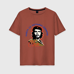 Футболка оверсайз женская Че Гевара - всегда вперёд к победе!, цвет: кирпичный