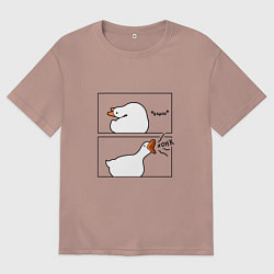 Женская футболка оверсайз Орущий гусь