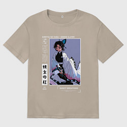 Женская футболка оверсайз Великолепная Шинобу - Клинок демонов