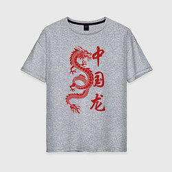 Женская футболка оверсайз Красный китайский дракон с иероглифами