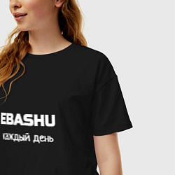 Футболка оверсайз женская Ebashu каждый день, цвет: черный — фото 2