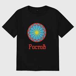 Футболка оверсайз женская Ростов, цвет: черный