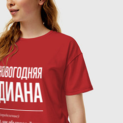 Футболка оверсайз женская Новогодняя Диана: определение, цвет: красный — фото 2