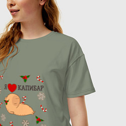 Футболка оверсайз женская Я люблю капибар, цвет: авокадо — фото 2