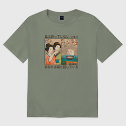 Женская футболка оверсайз Японки и кот мем