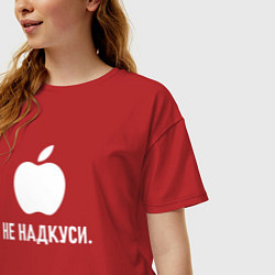 Футболка оверсайз женская Ненадкусанное яблоко на тёмном, цвет: красный — фото 2