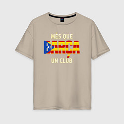 Женская футболка оверсайз Barca club