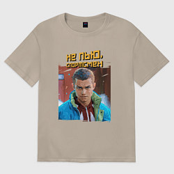 Женская футболка оверсайз Не пью - портрет Марата слово пацана