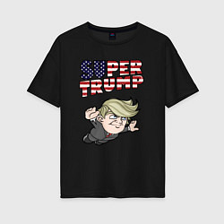 Женская футболка оверсайз Супер Трамп