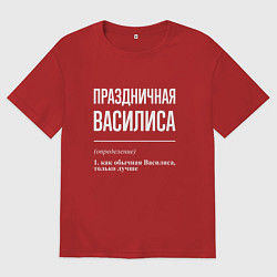 Футболка оверсайз женская Праздничная Василиса: определение, цвет: красный